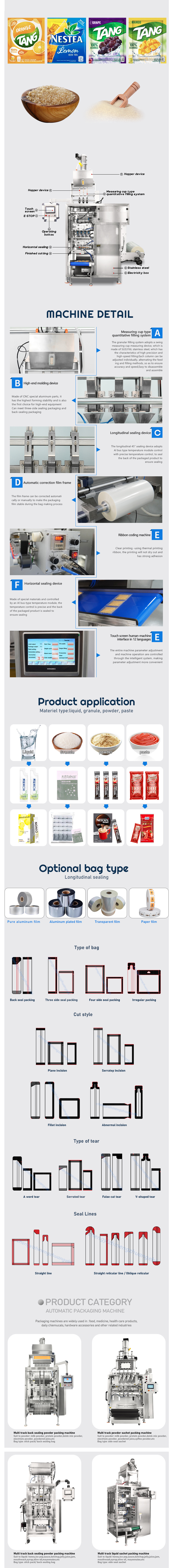 High speed packing machine food drink powder bag packing machine drinks instant vertical fruit green tea powder packing machine