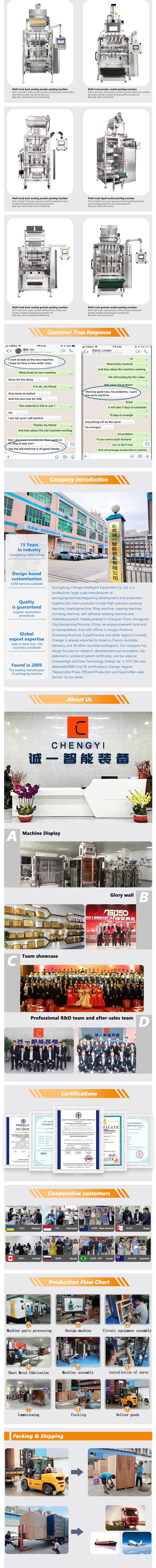 powder packing machine Multi-lane Automatic sachets coffee powder packing machine coffee stick fill Sachet Packing Machine