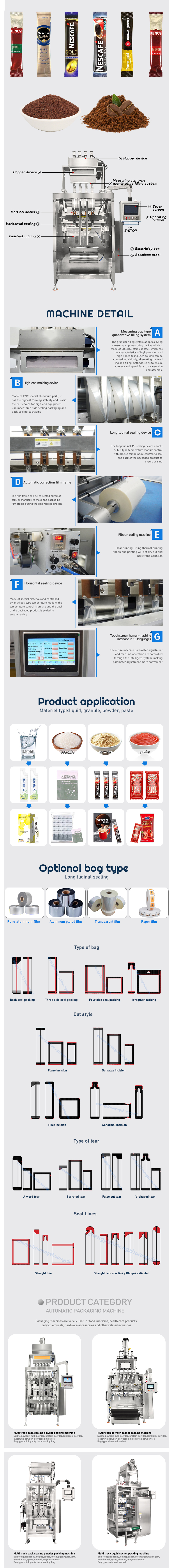 Automatic Multi lane Sachet Powder Packing Machine Small Bag Dry Fruit Drink Coffee Protein Milk Powder Stick Packing Machine
