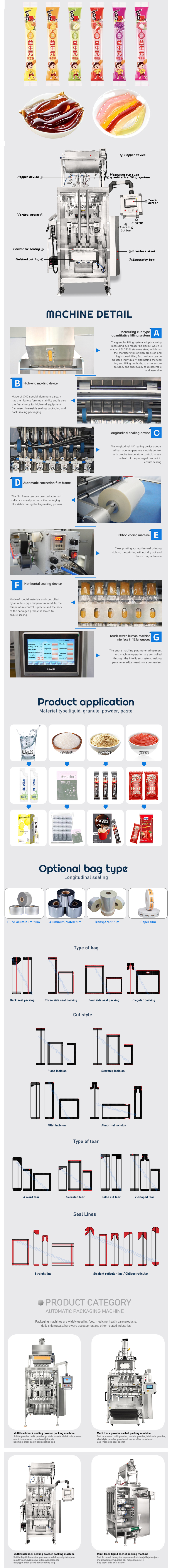 Multi Lane Long Stick Liquid Sealing Packaging Machine For Jelly Ice Lolly Juice chocolate Fruit Jelly Stick Packing machine