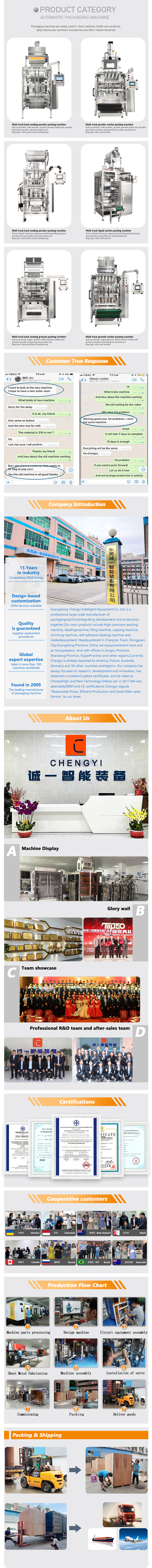 4 Lane 6 Lane coffee milk tea powder Sachet Packaging Machine 3 in 1 coffee sugar mixed powder Coffee Stick packing machine