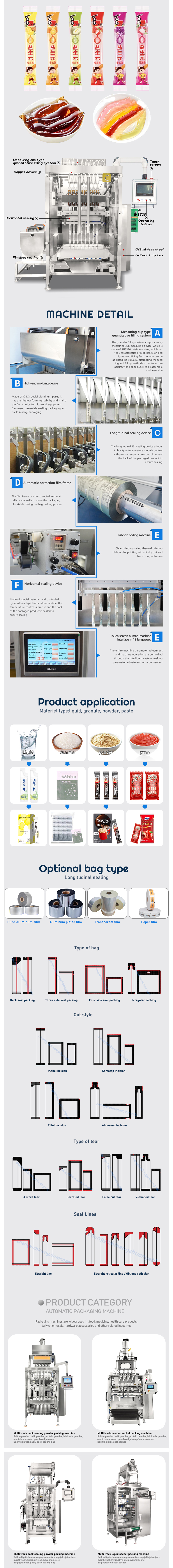 Automatic multilane Juice Sachet Energy Drink Stick Bag Packing Machine sachet ice pop liquid stick packing machine