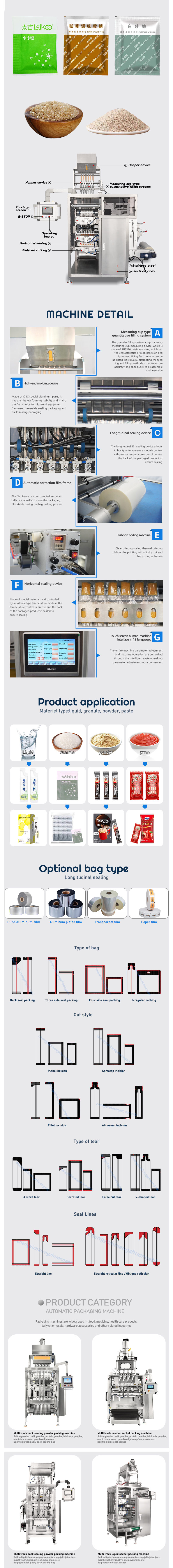multi lane sugar Granule powder filling sealing packing machine Sugar sachet packaging machine White sugar packaging machine