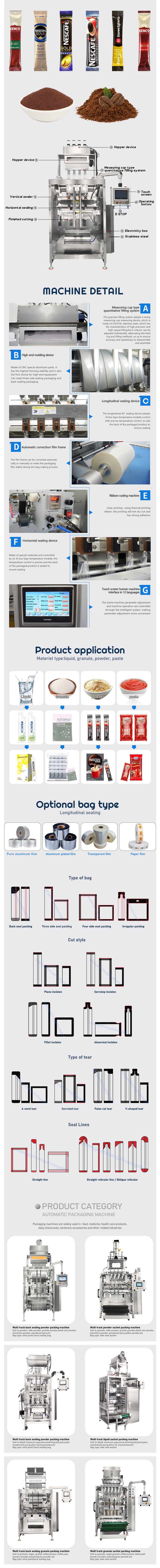 Multi lane powder granule packing machine powder sachet packing machine coffee milk tea powder packing machine